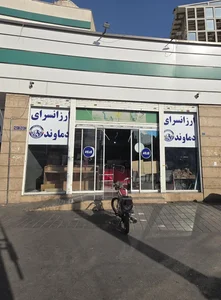 ارزانسرای دماوند 2