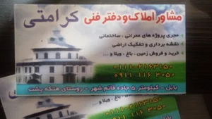 محبی پور