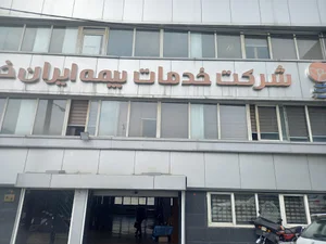 بیمه پارسیان خدمات بیمه ایران خودرو