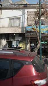 نانوایی 2
