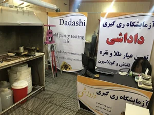 ری گیری داداشی