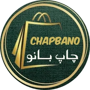 Chapbano🛍چاپ بانو
