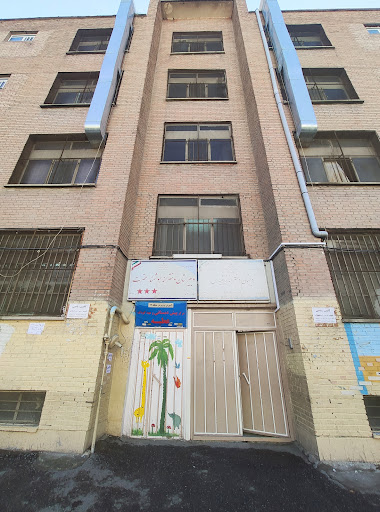 دبیرستان دخترانه عترت