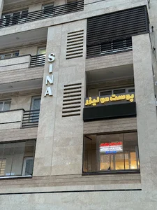 دکتر مسعود جهانبخش
