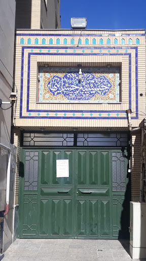 حسینیه احسائیها