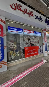 نوین صنعت