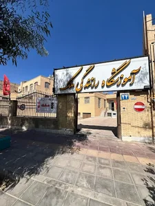 آموزشگاه رانندگی ملک
