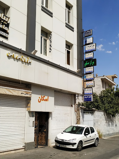 مرکز مشاوره ازدواج و خانواده