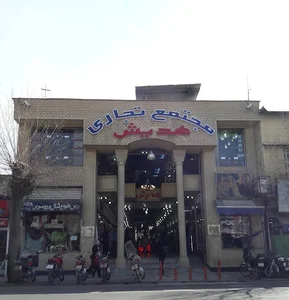پاراموبایل