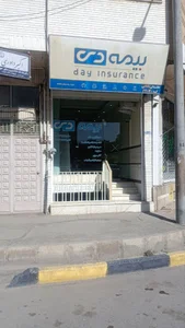 دفتر بیمه دی