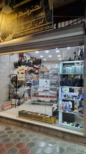 الکترونیک سعید