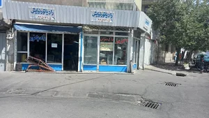 رادياتور سازى نيايش