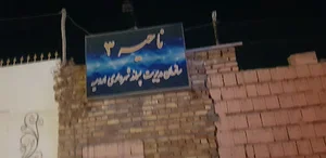 سازمان مدیریت پسماند شهرداری ارومیه ناحیه ۳