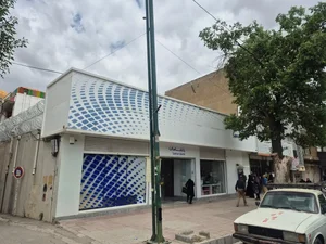 بانک سامان شعبه کرمانشاه 2