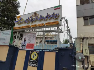 Ordibehesht girl High school