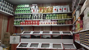 فروشگاه پرویزنارویی