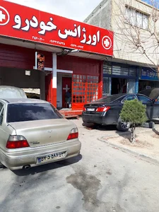 تعمیرگاه دوو - هیوندا - کیا KIA MOTORS