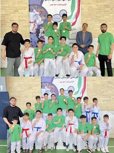 اکادمی کاراته قهرمان