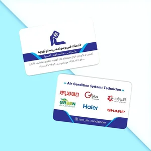 خدمات فنی و مهندسی سام تهویه 2