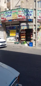 سوپر مارکت علیشاهی