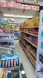هایپرمارکت آتیش