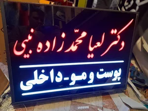 تابلوسازی نوین تبلیغ 4
