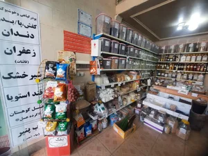 عطاری سلامت آذربایجان 2