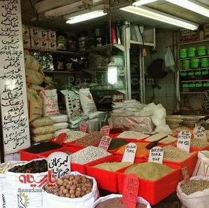 ارزانسرای کیانشهر