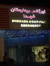 مرکز زیبایی پوست ومو آنیل بیوتی