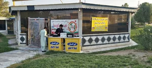 ایرانسل
