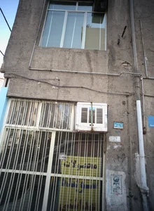 فروشگاه مواد شوینده و بهداشتی