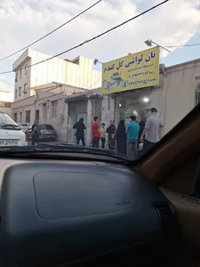 کافی نت مجید