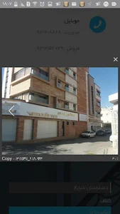 آرین برج عاملیت کناف ایران