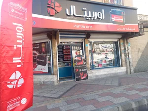 باتری حضرتی