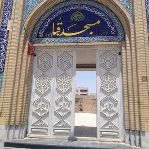 مسجد قبا 2