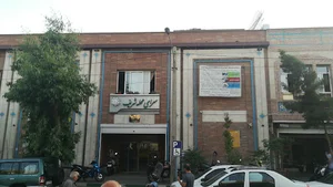 سرای محله شریف