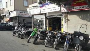 موتور سازی مرادیان