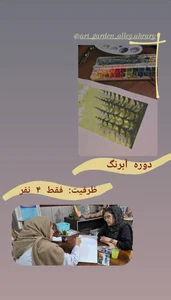 آموزشگاه هنری وستا 3