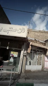 نان سنتی بربری 2