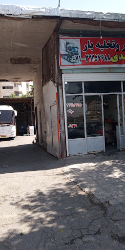 باربری احمدی