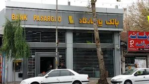 بانک پاسارگاد
