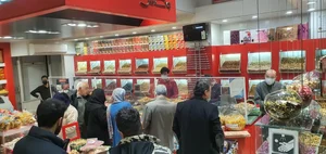اجیل و خشکبار لوکس