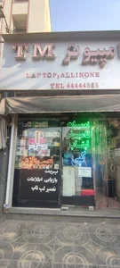 خدمات کامپیوتری سرزمین تکنولوژی