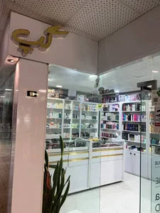 لوازم آرایشی چیاکو
