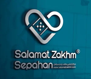 سلامت زخم سپاهان 2