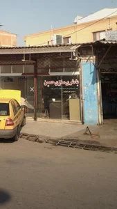 باطری سازی حسین