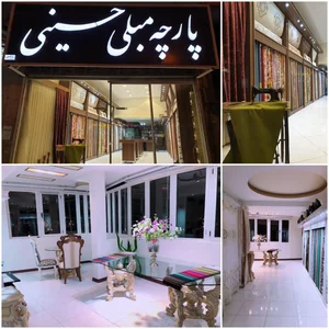 پارچه مبلی حسینی 5