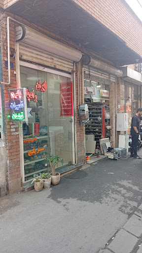 دبستان شيخ يزدي