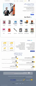 طراحی سایت در نوشهر اکادمی بونه 4