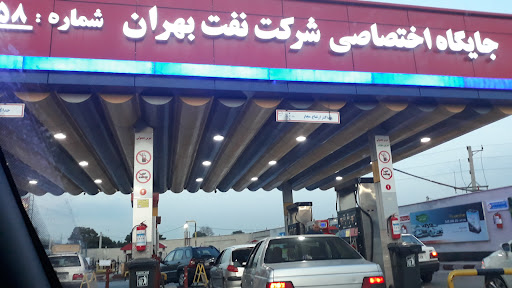 پمپ بنزین وردآورد